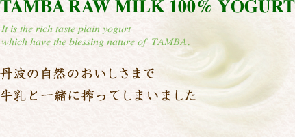 TAMBA RAW MILK